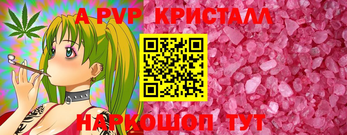 APVP СК КРИС Дюртюли