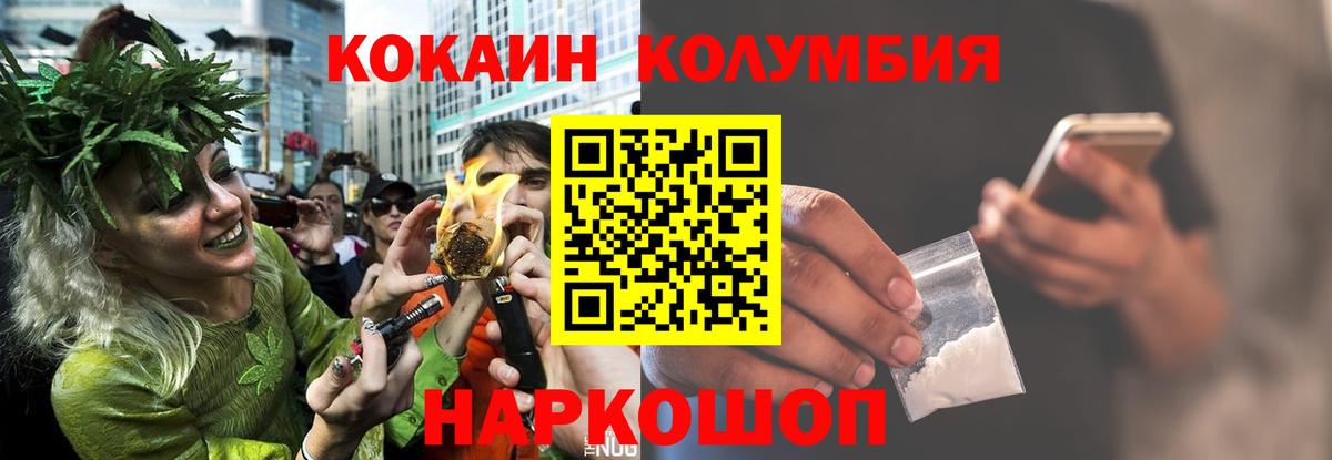 Cocaine VHQ  Вход с VPN  Дюртюли 