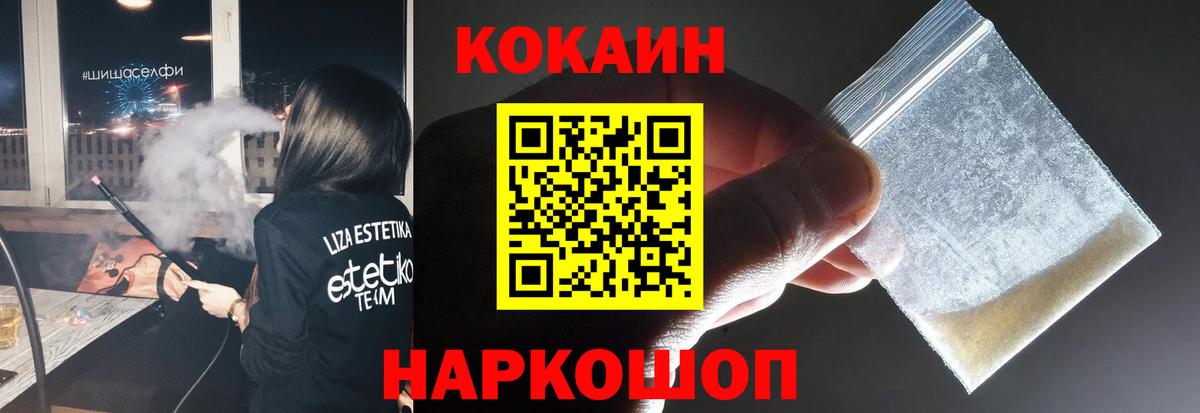 КОКАИН 99% Дюртюли