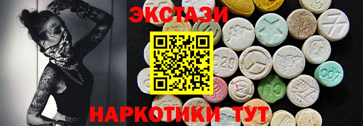 Дюртюли  Экстази VHQ  Вход с VPN  Ecstasy  Ecstasy VHQ 