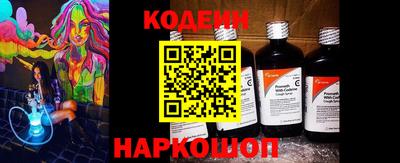героин Кинель