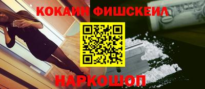 героин Кинель