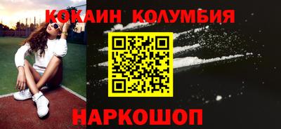 героин Кинель