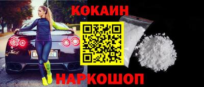 кокаин колумбия Кимры