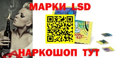героин Кинель