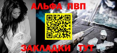 героин Кинель