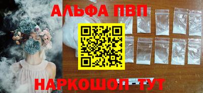 героин Кинель