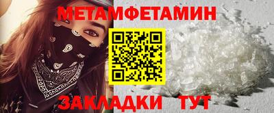 jwh Кингисепп