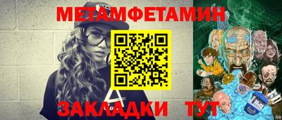 героин Кинель