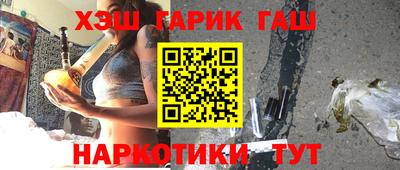 героин Кинель