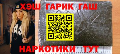 героин Кинель