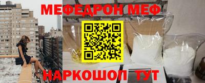 героин Кинель