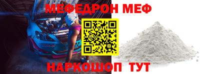героин Кинель