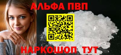 героин Кинель