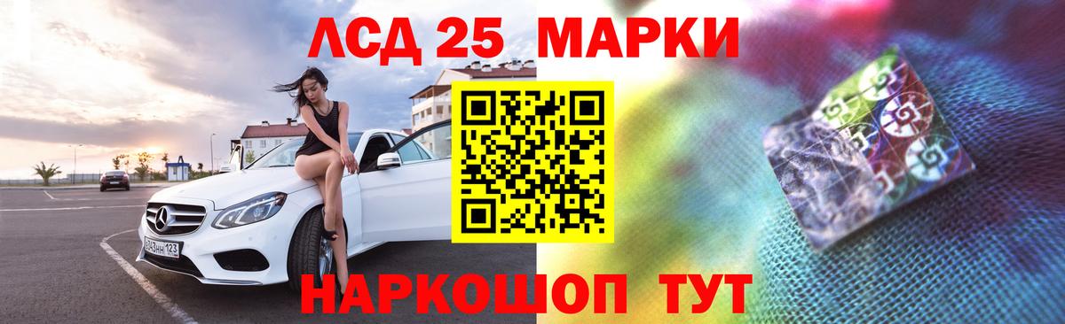 Лсд 25 экстази кислота  LSD-25 экстази кислота  LSD-25 экстази  Дюртюли  Вход с VPN 