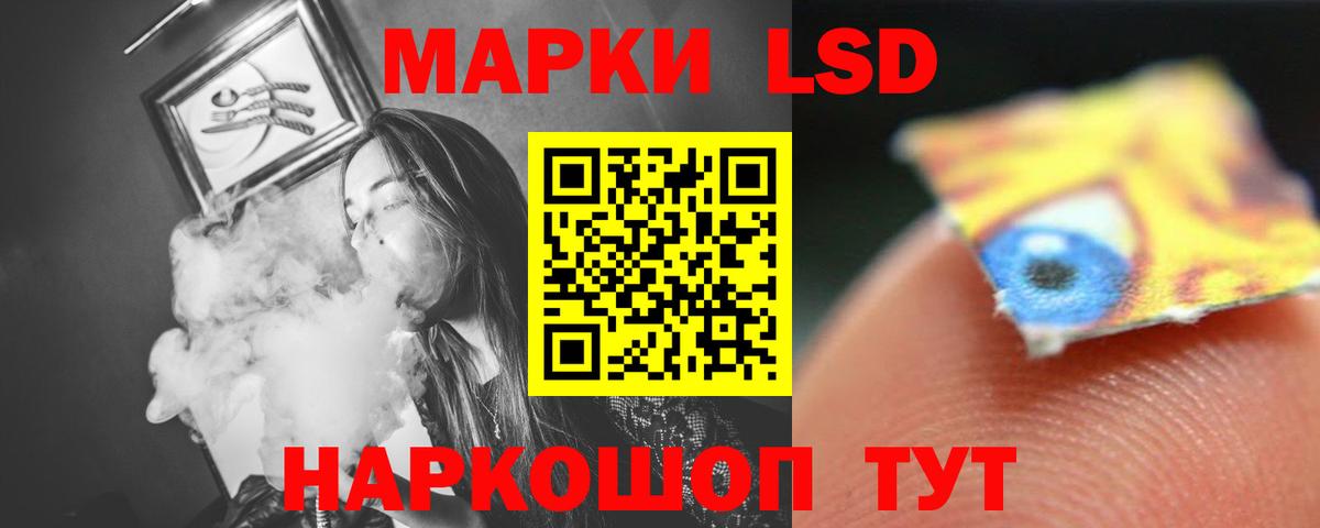 Лсд 25 экстази ecstasy Дюртюли
