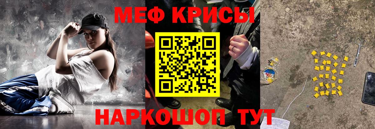 Меф VHQ  Мефедрон  Вход с VPN  Дюртюли  МЕФ mephedrone 