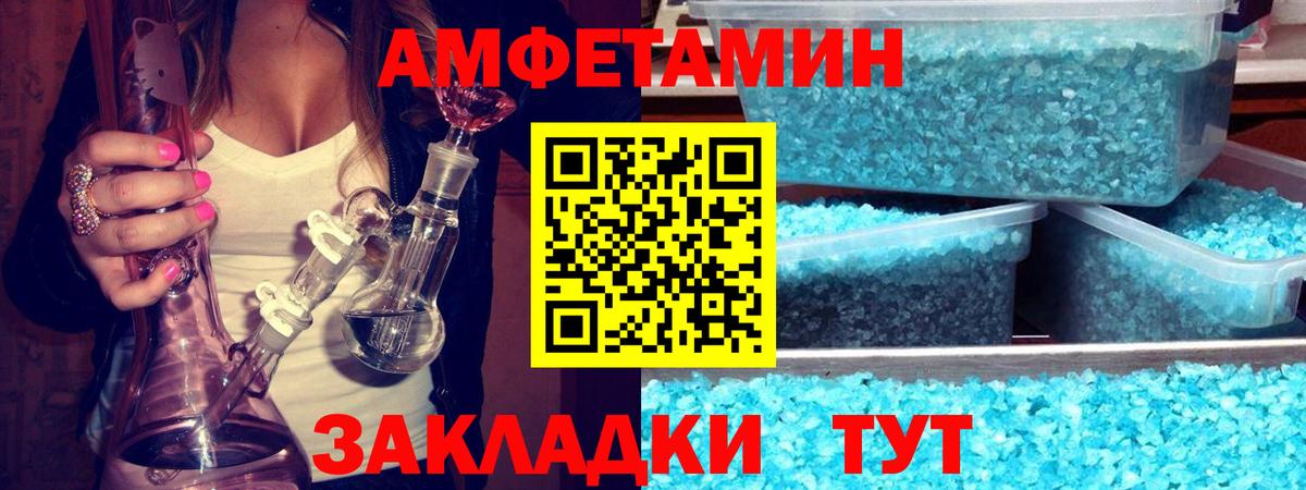 Дюртюли  Метамфетамин кристалл  Вход с VPN 