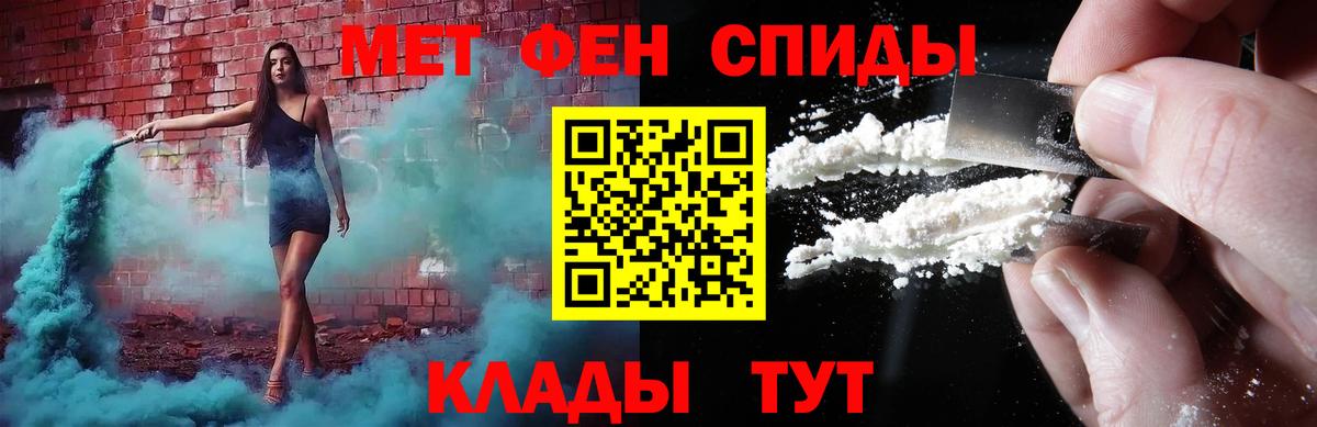 Метамфетамин Methamphetamine Дюртюли