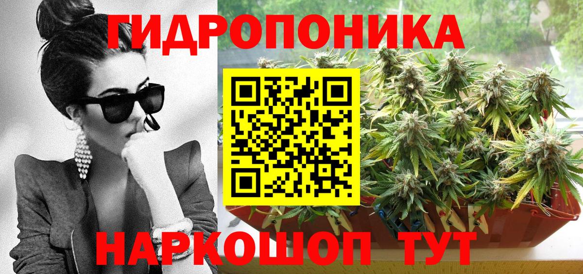 Шишки марихуана тримм Дюртюли